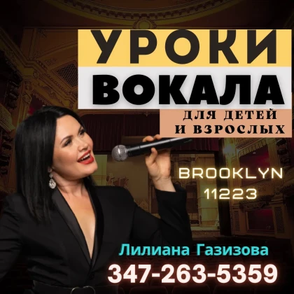 photo-liliana-pedagog-po-vokalu