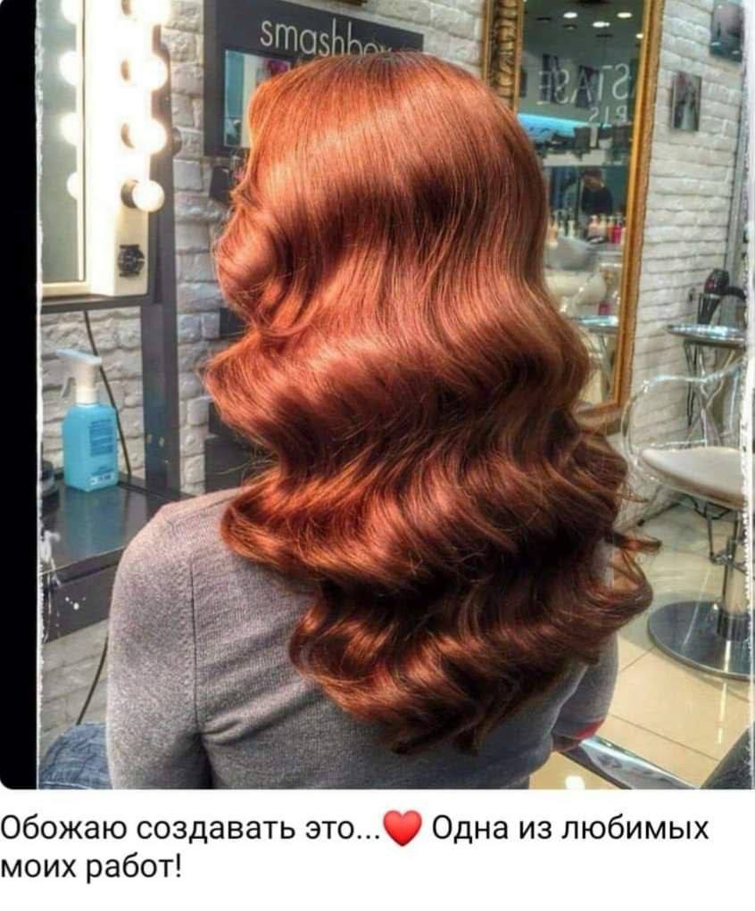 Лана, Стилист - Парикмахер - Фото 5