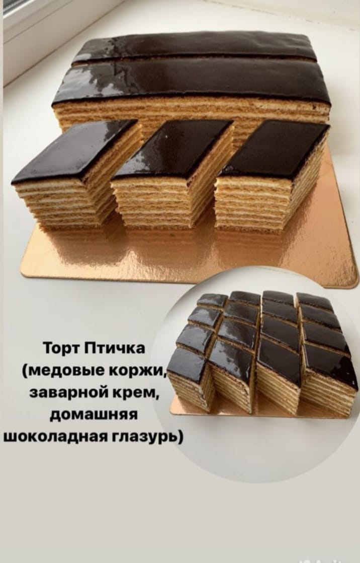 Narine, Homemade Cakes - Фото 3