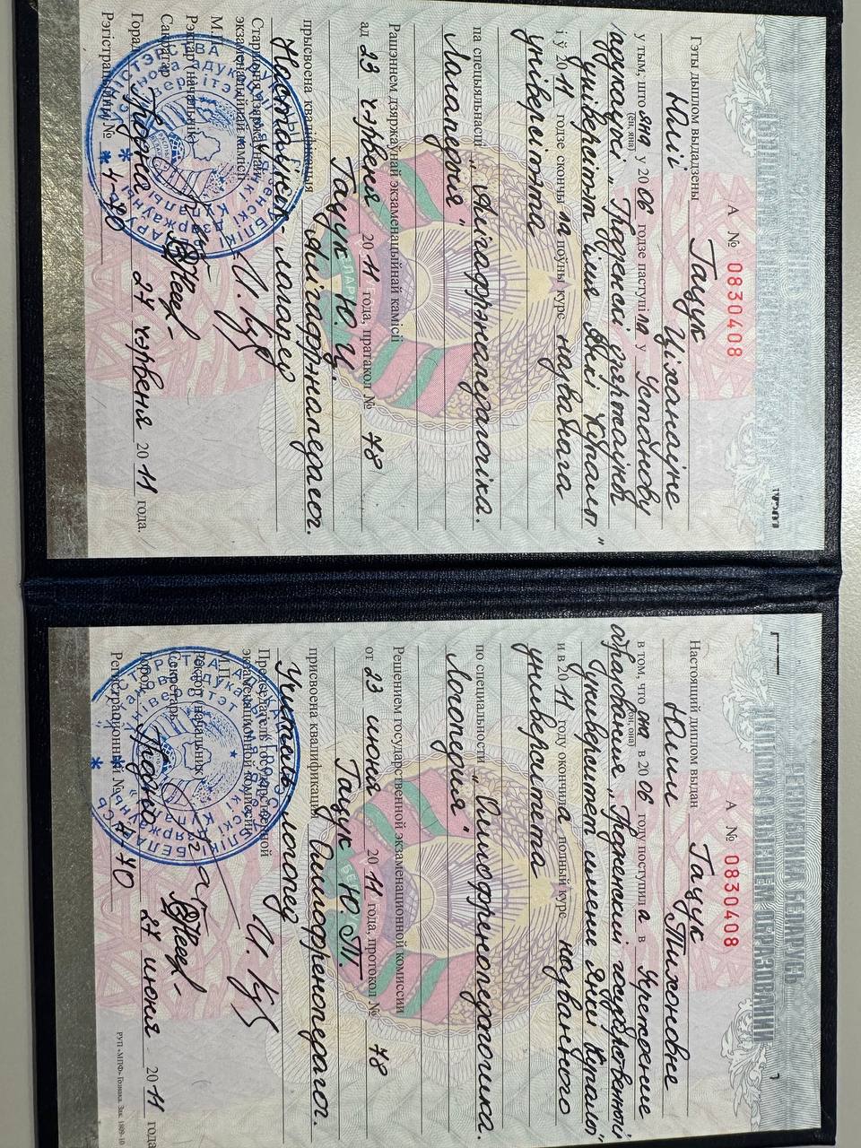 Юлия - опытный логопед с 12-летним стажем работы! - Фото 4