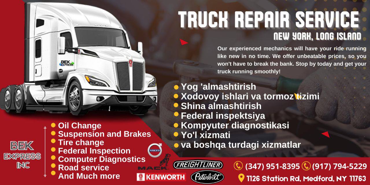 BEK EXPRESS INC, Тракова Мастерская - Фото 2