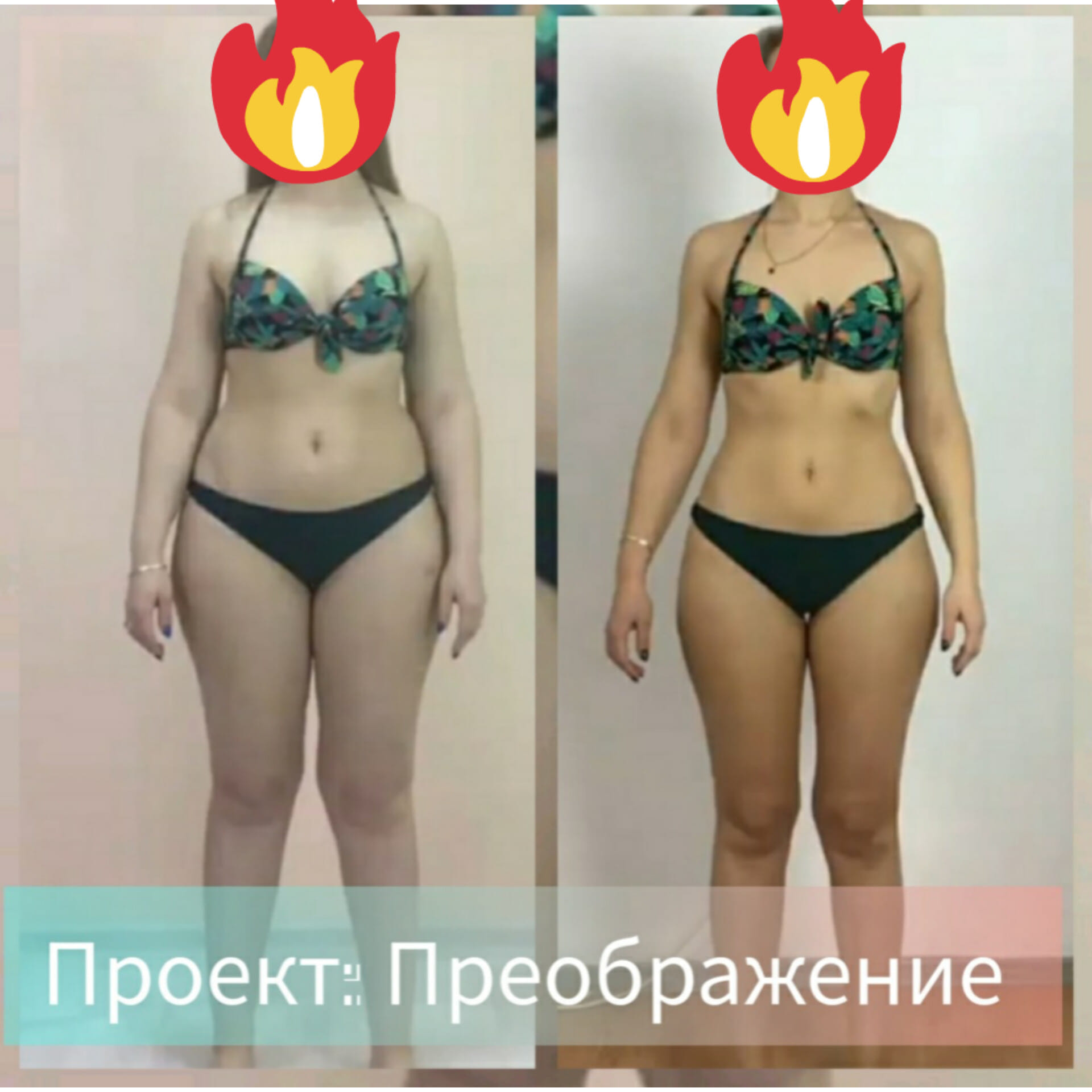 Dima Fedotov, Fitness Trainer Online - Фото 4