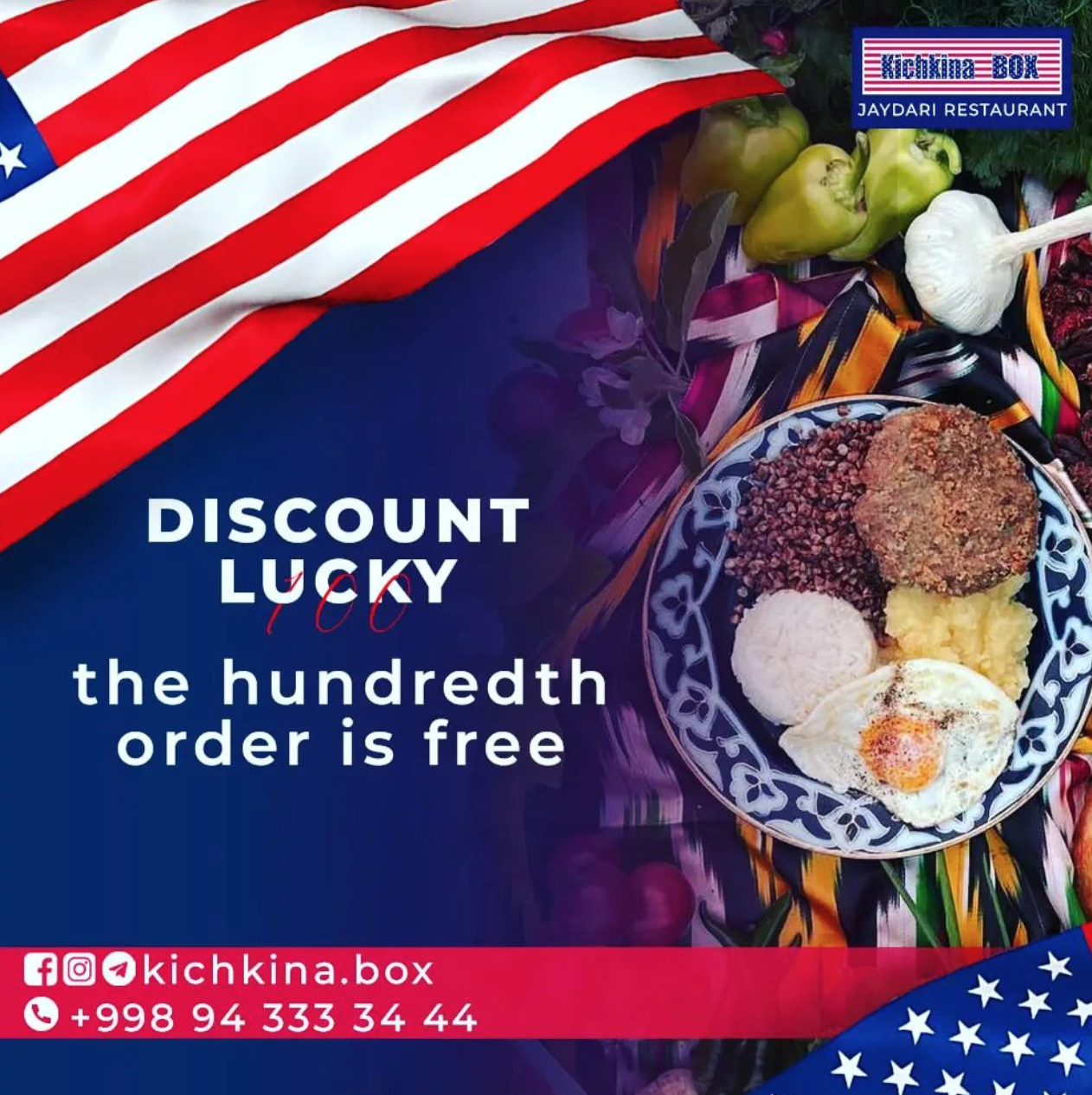 Kichkina BOX - Meals Cooked on the Campfire - Фото 4