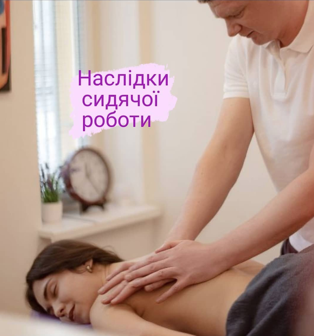 Nikolai Buhaiov, Massage La Comfort - Фото 3