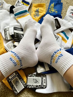 Oriha - Українські Скарби з Усієї України - Фотографія 6