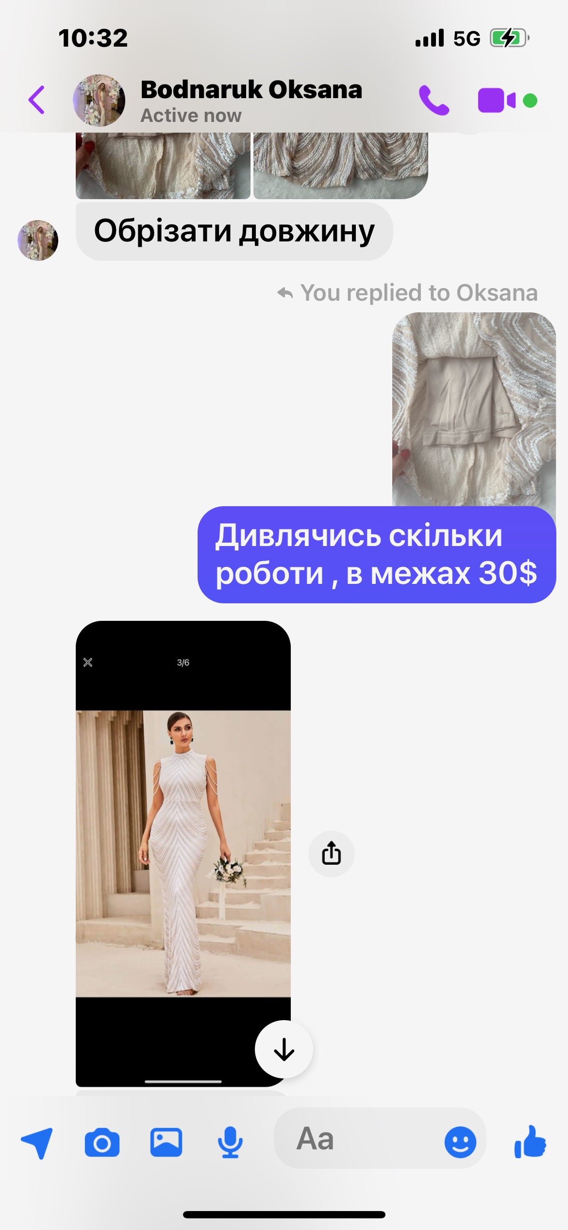 Ремонт одягу/ Анна - Фотографія 6