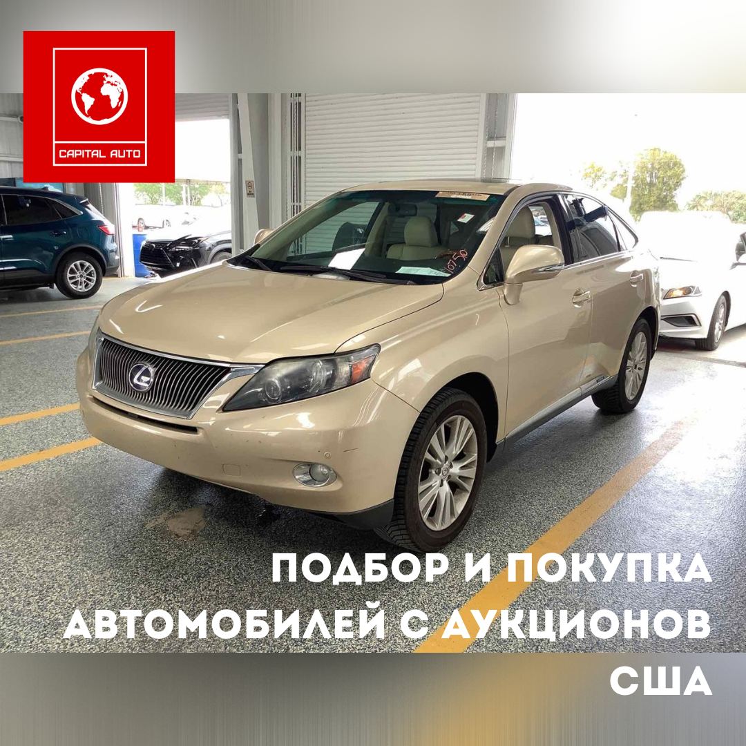 Хочете купити автомобіль в США, заощадивши при цьому гроші і час? Тоді ви потрапили в потрібне місце! - Фотографія 2