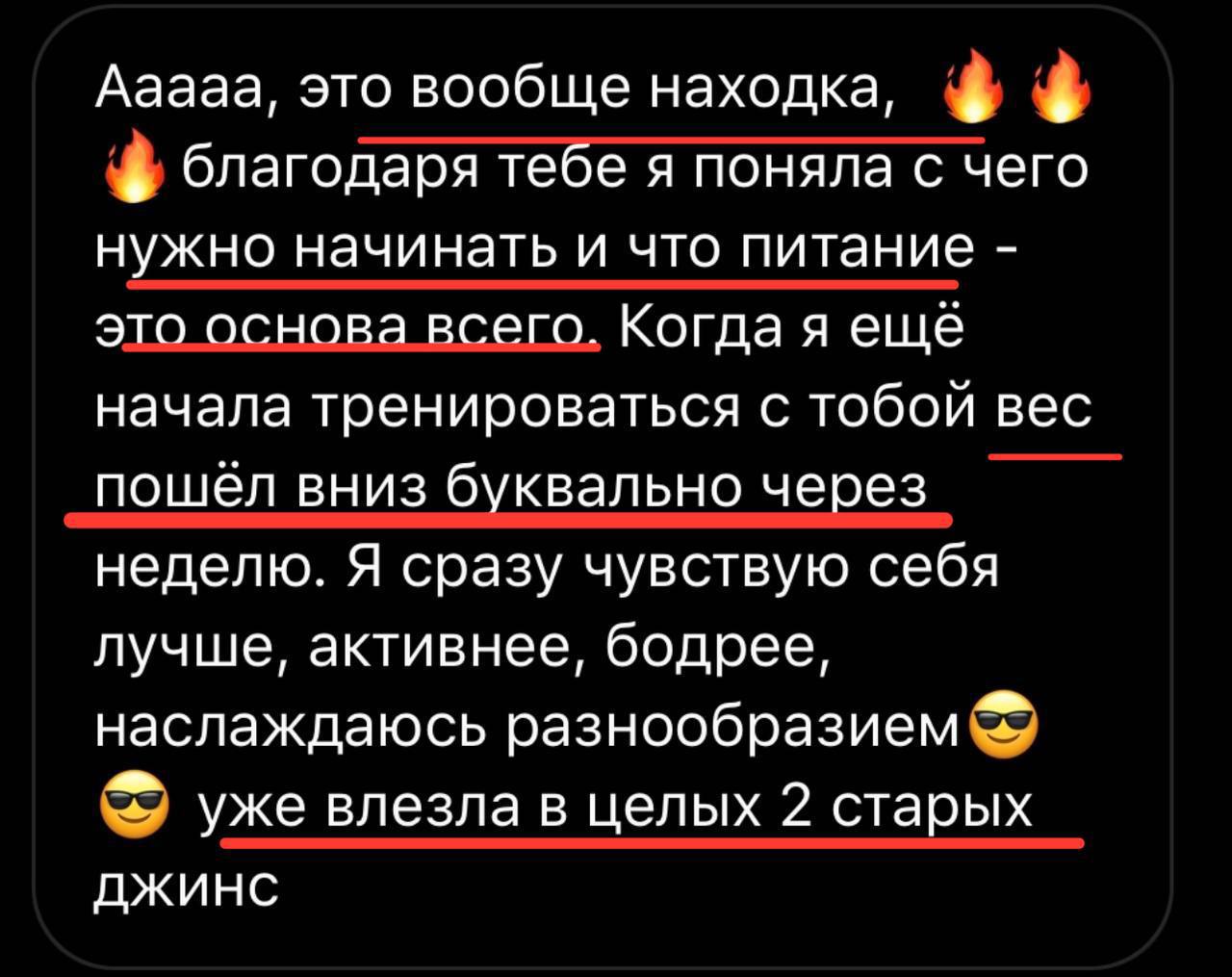 Екатерина Буракова - сертифицированный нутрициолог и трансформатор женского тела в Америке - Фото 6