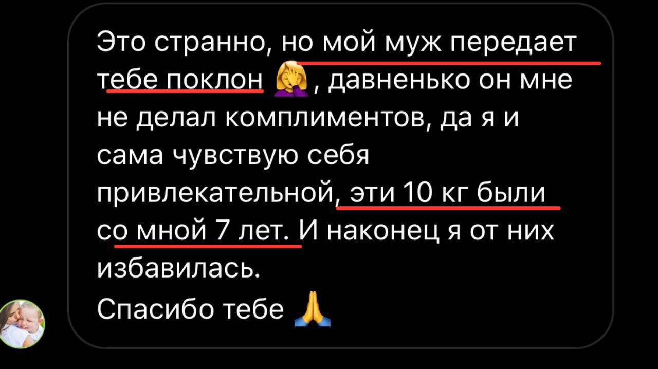 Екатерина Буракова - сертифицированный нутрициолог и трансформатор женского тела в Америке - Фото 10
