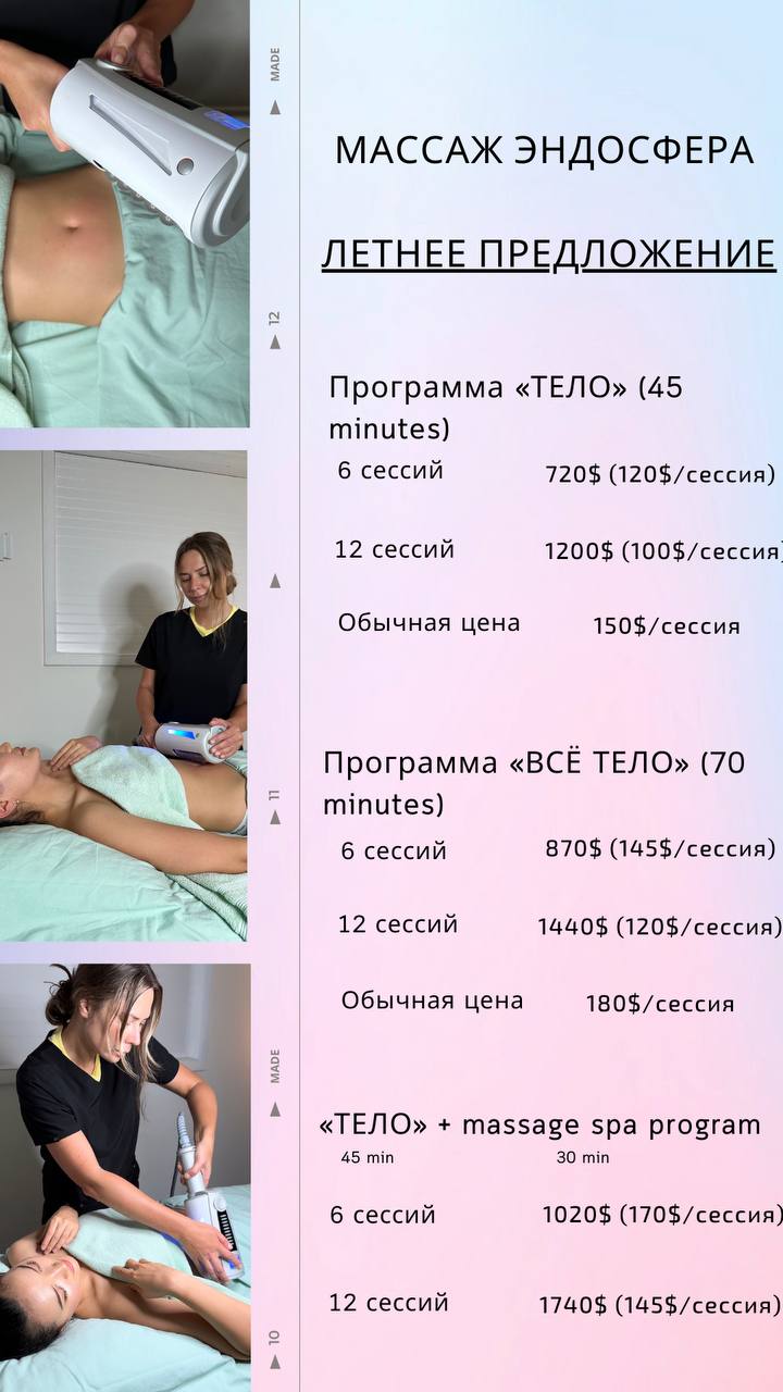 Health and Beauty Family - студия красоты и здоровья - Фото 5