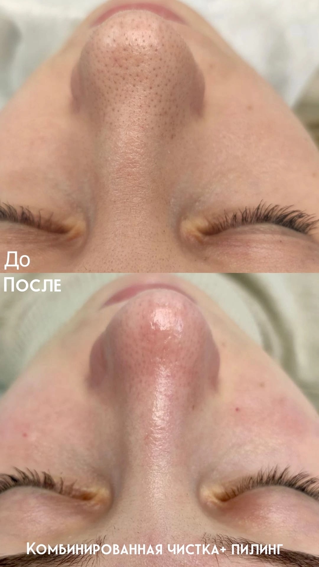 Сюзанна, Косметолог - Фото 2