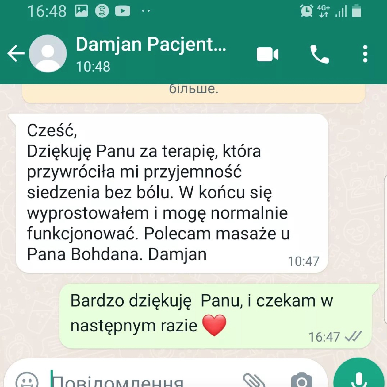 Богдан, Мануальний Терапевт - Реабілітолог - Лікувальний Масаж - Фотографія 4