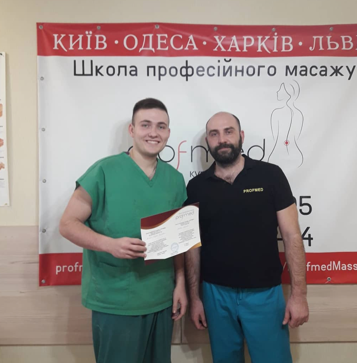 Богдан, Мануальний Терапевт - Реабілітолог - Лікувальний Масаж - Фотографія 7