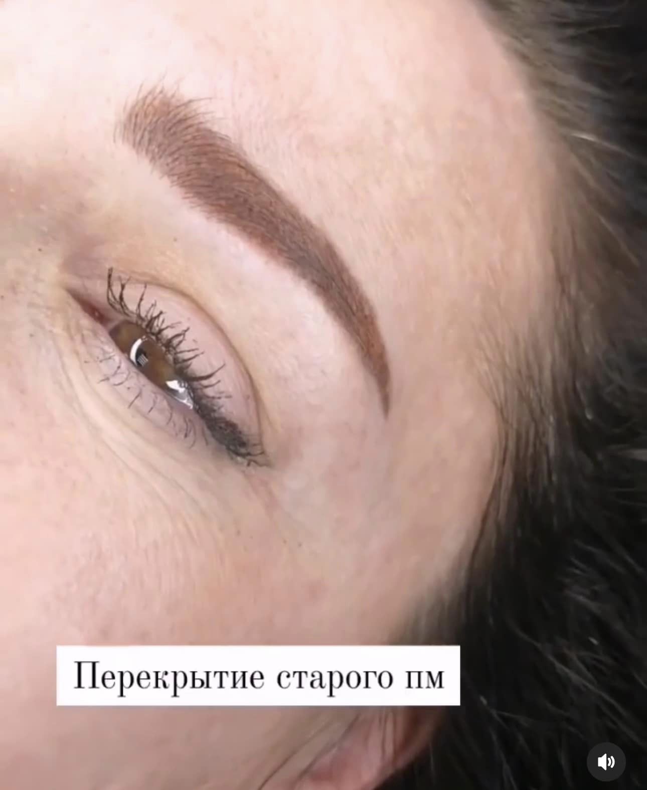 Виктория - Мастер Перманентного Макияжа - Фото 2
