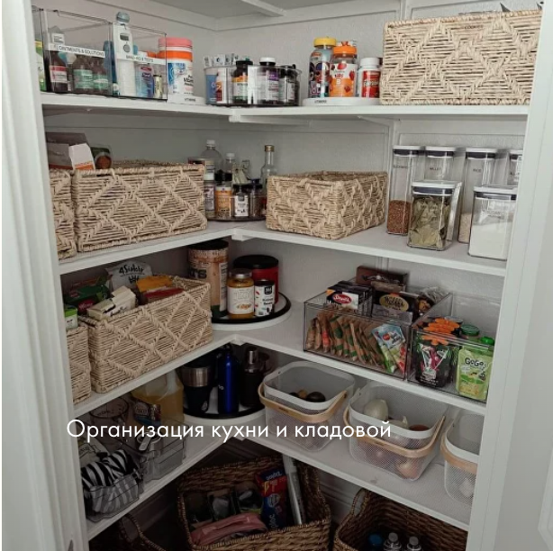 Степанова Оля, Организация Пространства - Фото 4