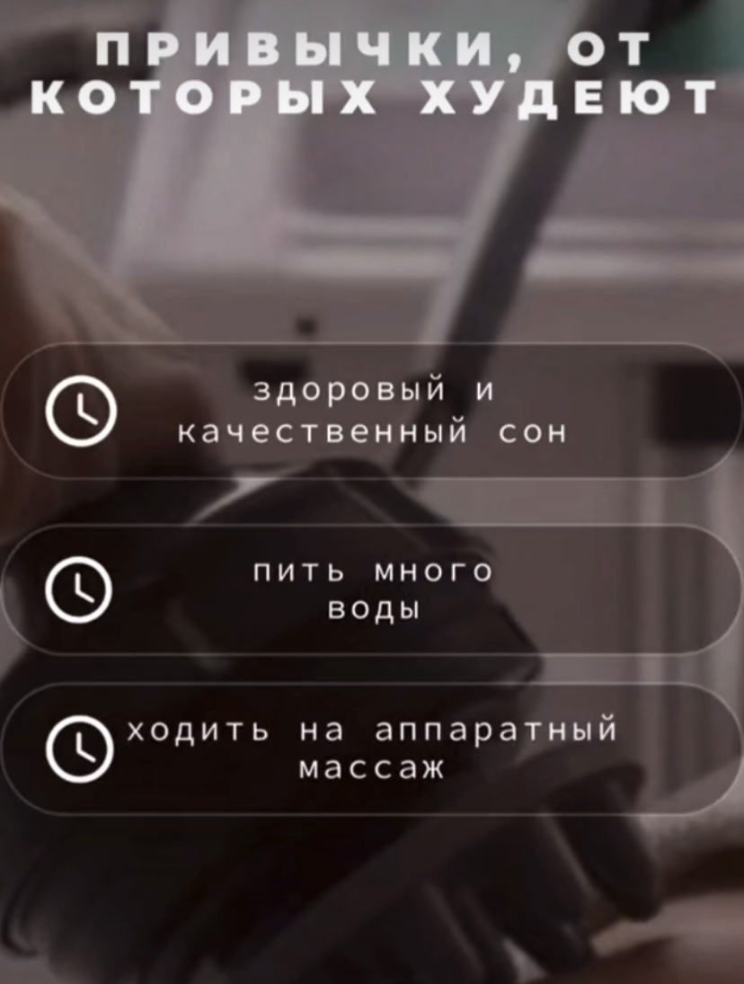 Аппаратный косметолог - Фото 4
