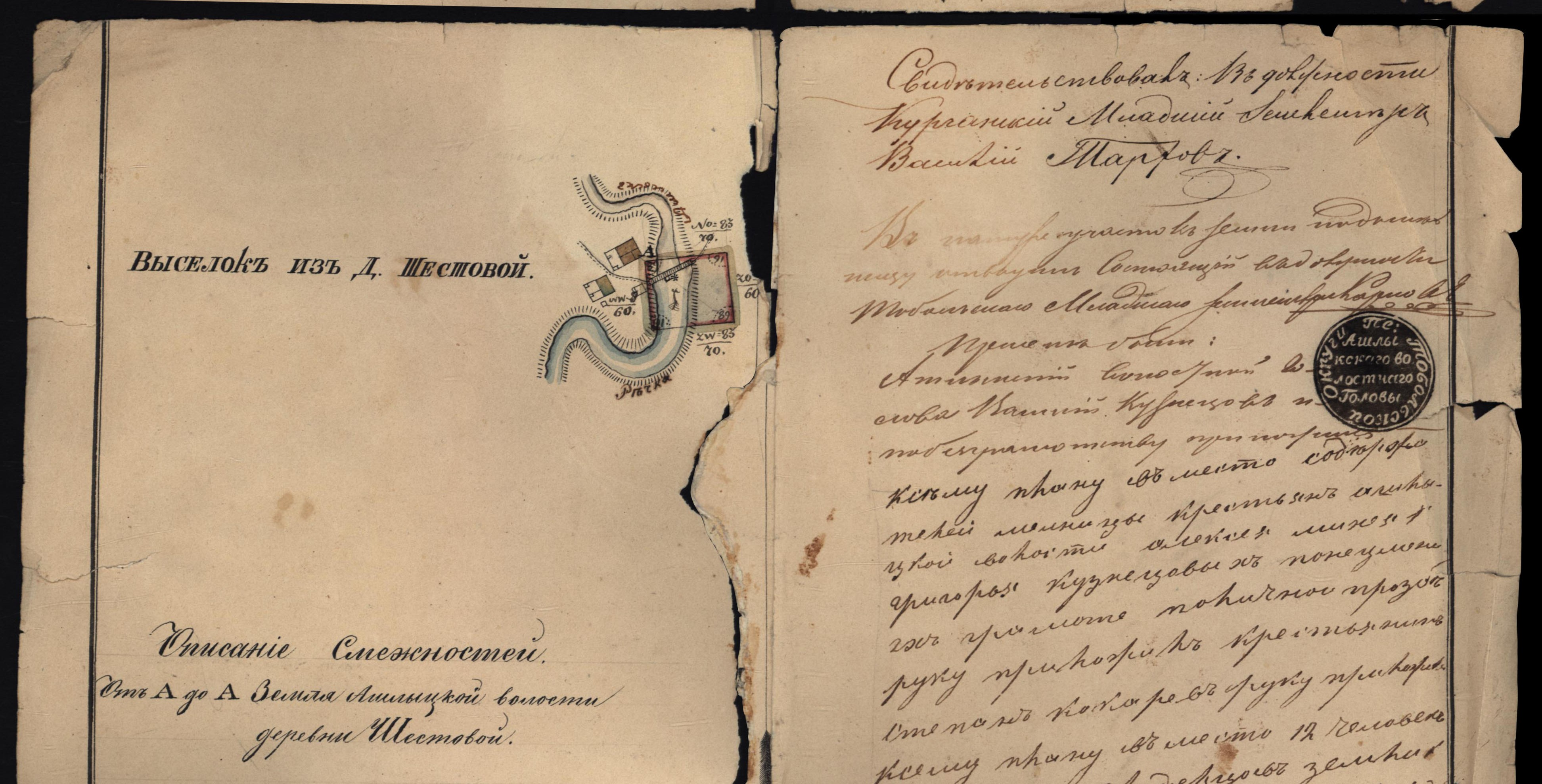 Родословная. Генеалогическое древо. Генеалогия - Фото 5