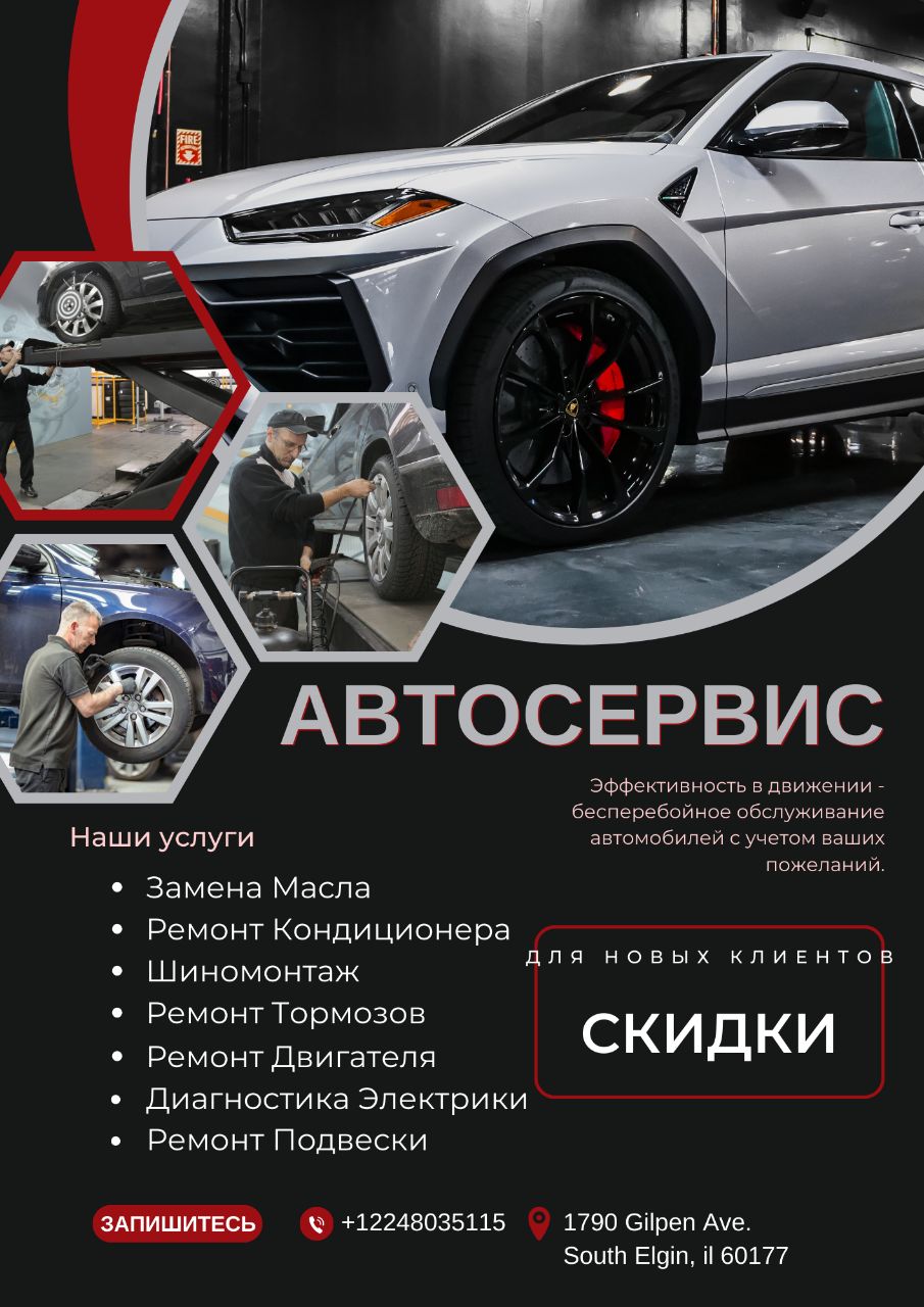 Ремонт вашего авто. Качество - как для себя! - Фото 3
