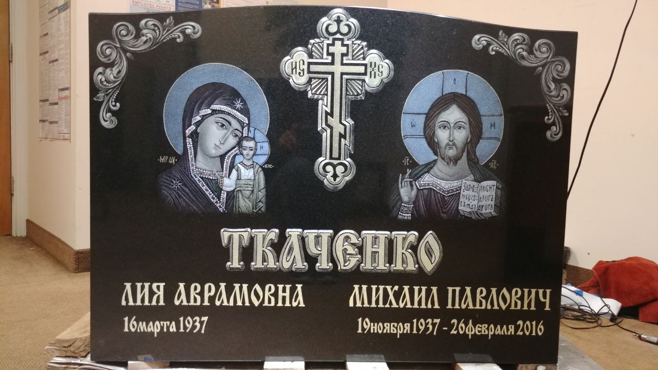 Ищете достойный памятник для вашего близкого. Мы - ваш выбор - Фото 3