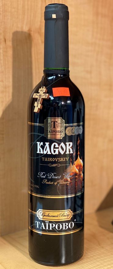 European Food & Gifts - Фото 2