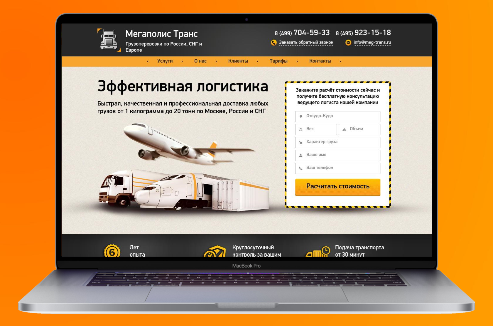 Создание и продвижение сайтов под ключ без предоплаты - Фото 2