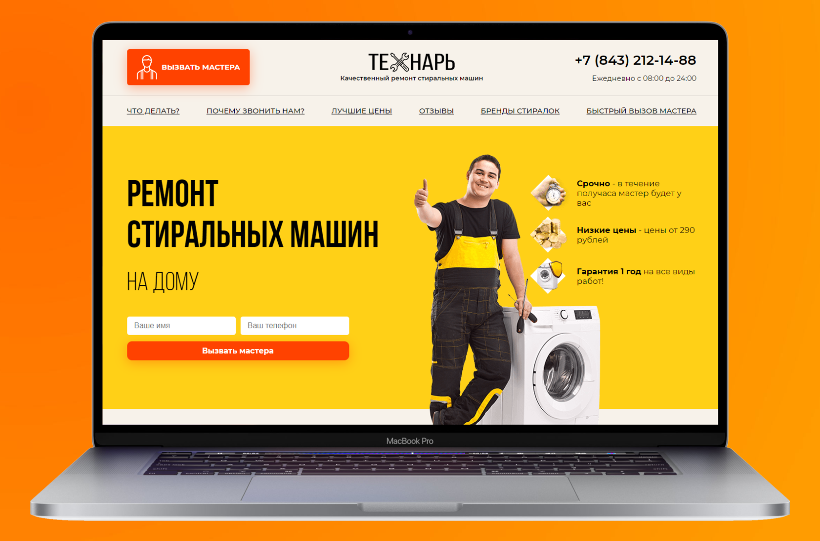 Создание и продвижение сайтов под ключ без предоплаты - Фото 5