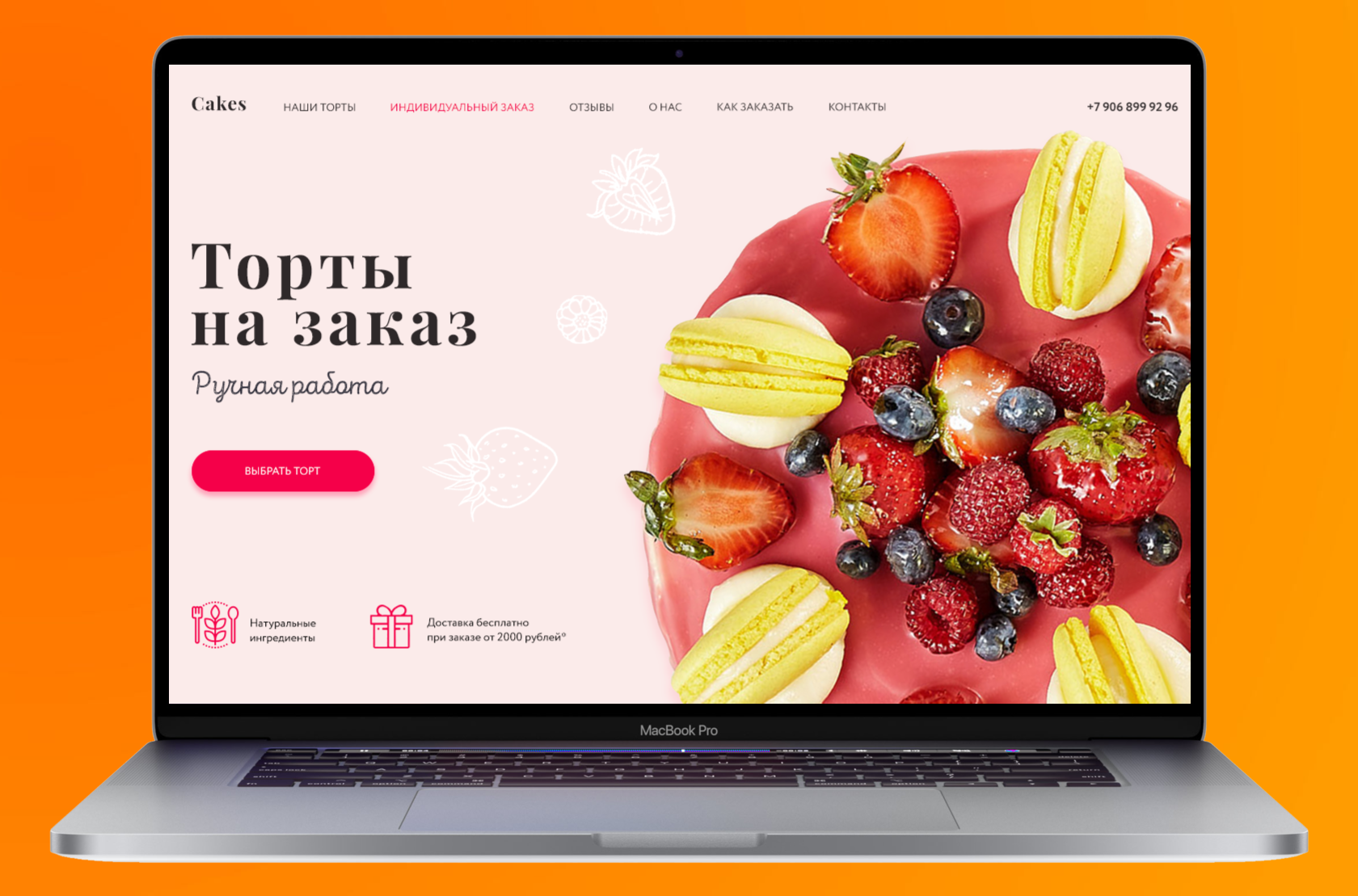 Создание и продвижение сайтов под ключ без предоплаты - Фото 9