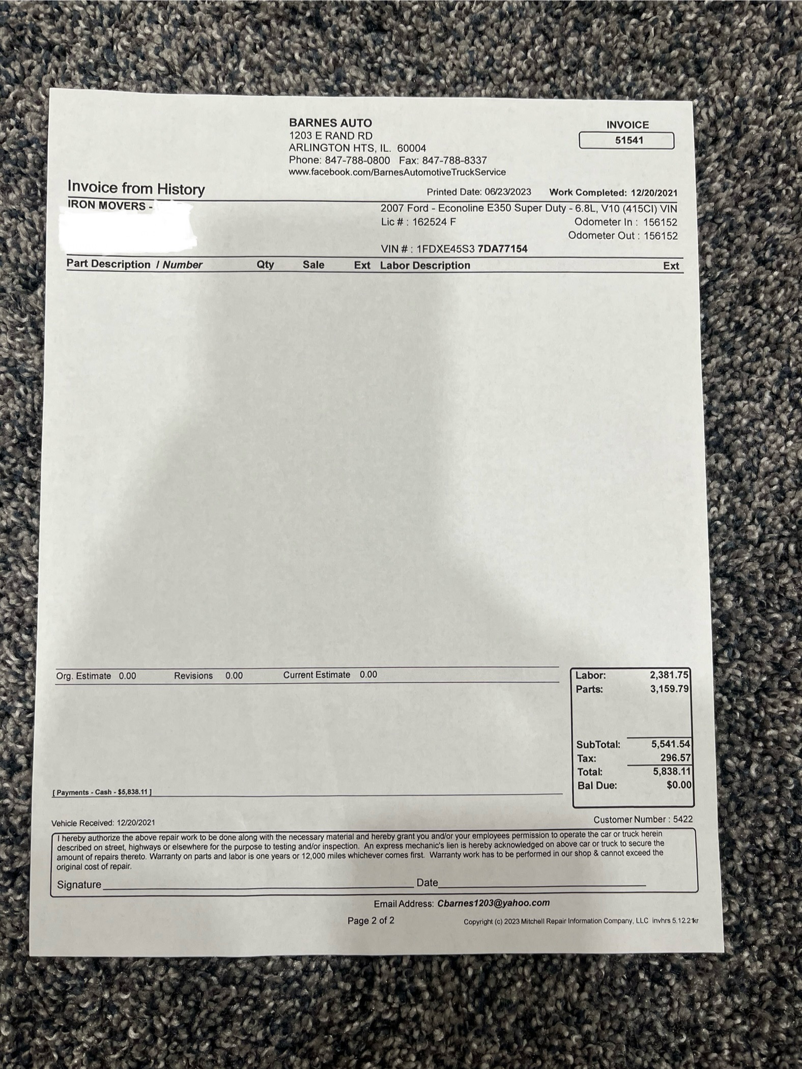 2007 Ford E450 - Фото 9