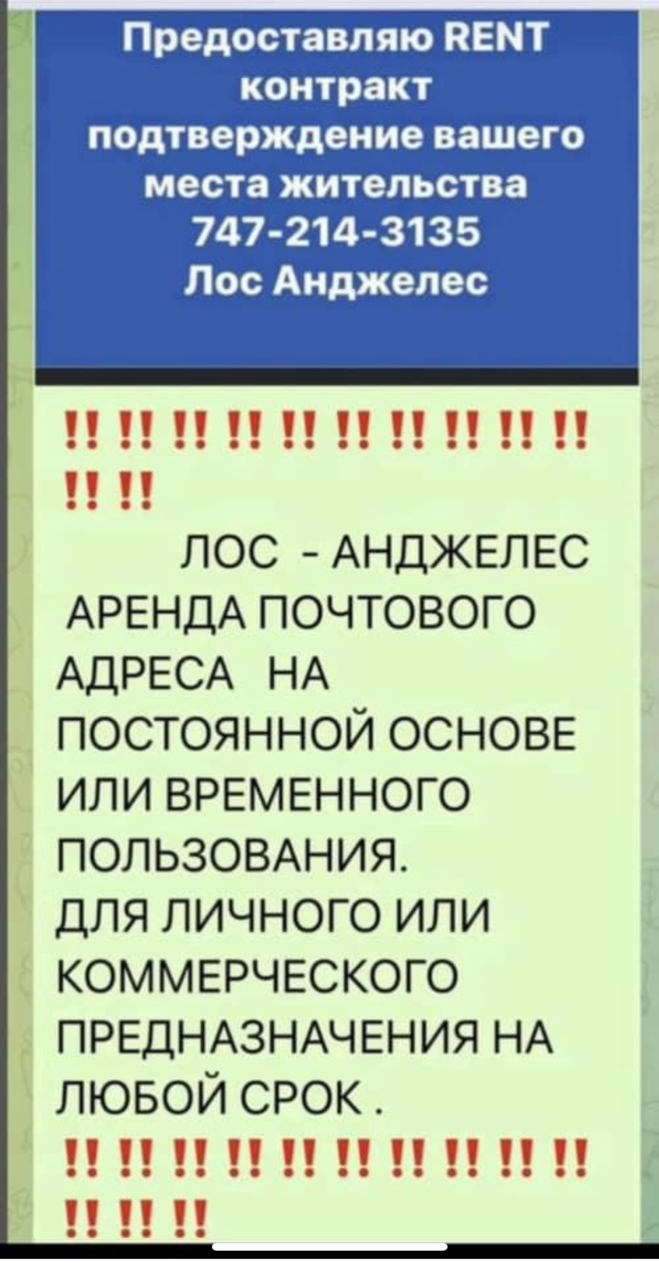 Аренда почтового отделения в городе Лос Анджелес, район valley village - Фото 4
