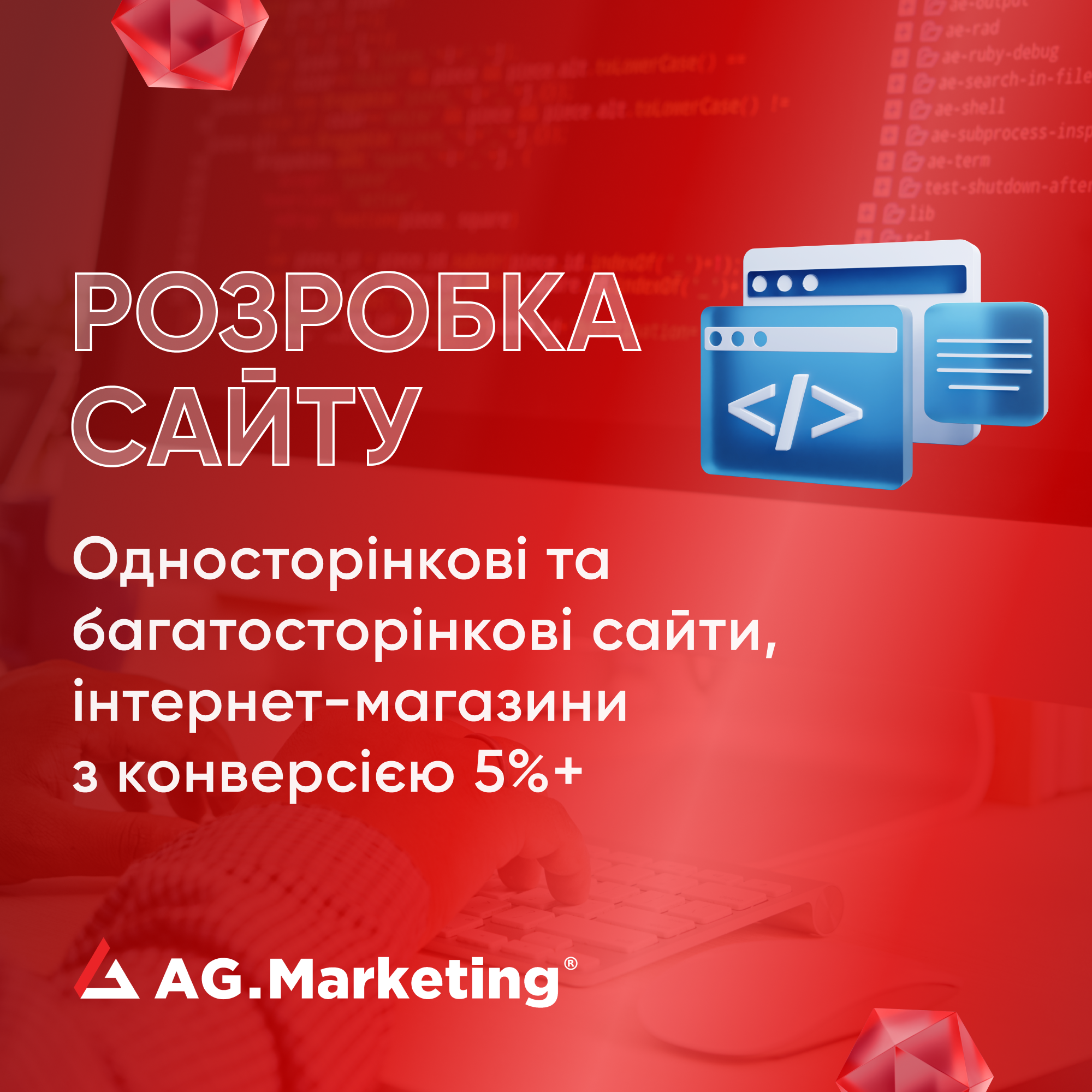 Розробка сайту від переможця Web Awards UA - замовити створення сайту - Фото 3