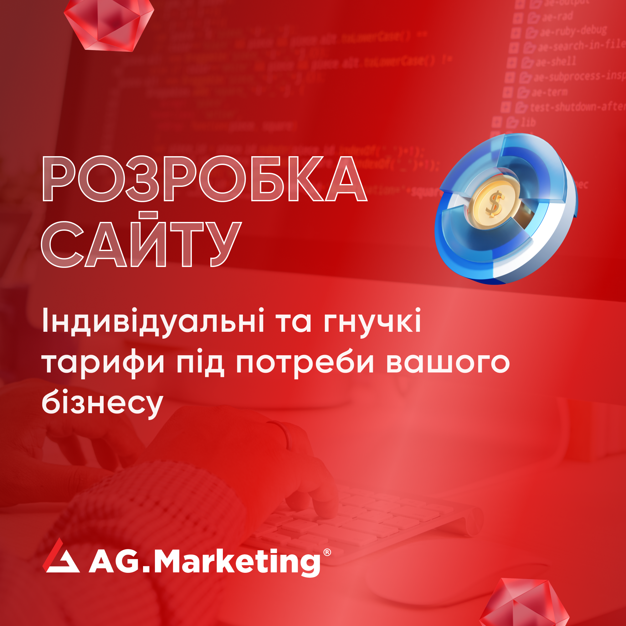 Розробка сайту від переможця Web Awards UA - замовити створення сайту - Фото 4