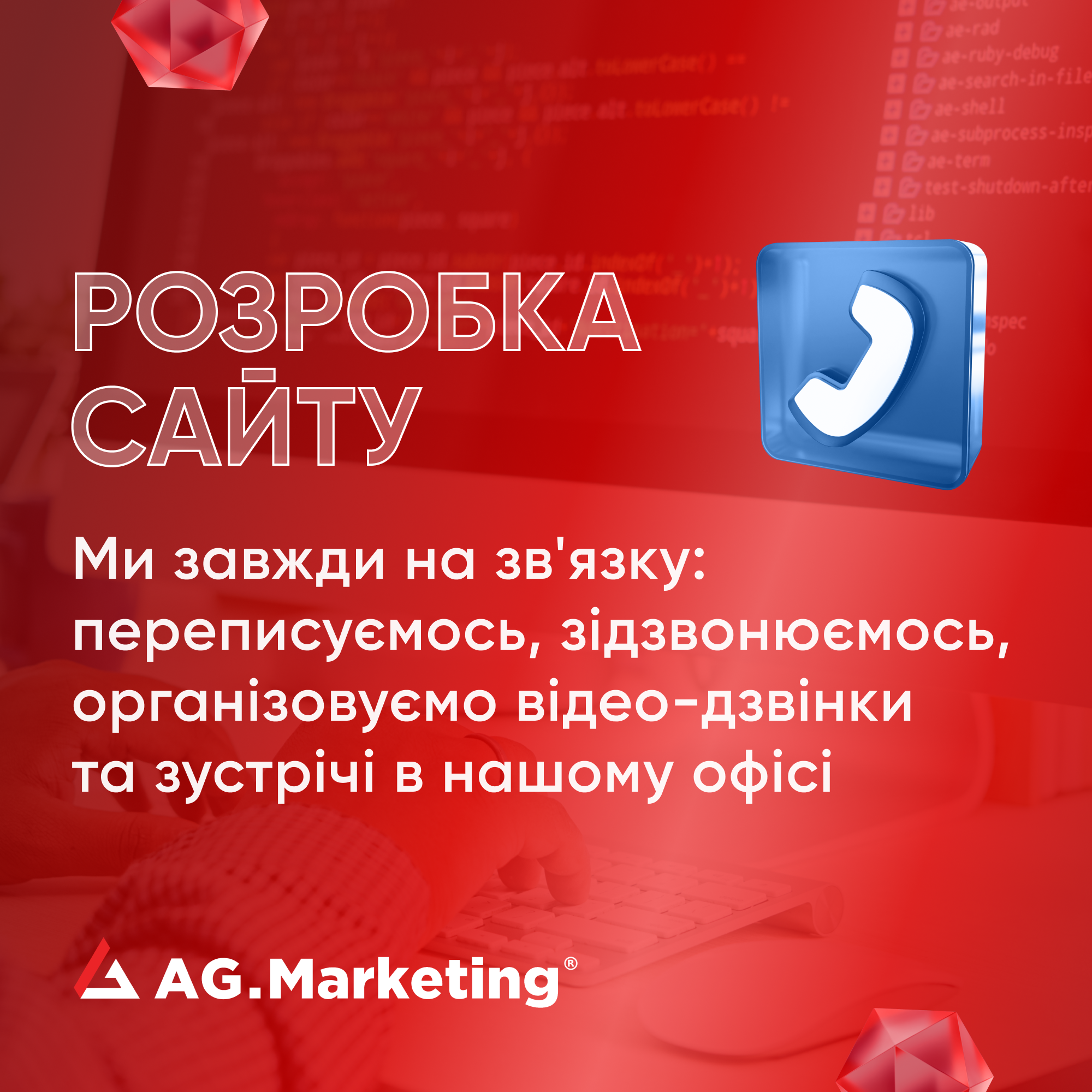 Розробка сайту від переможця Web Awards UA - замовити створення сайту - Фото 5
