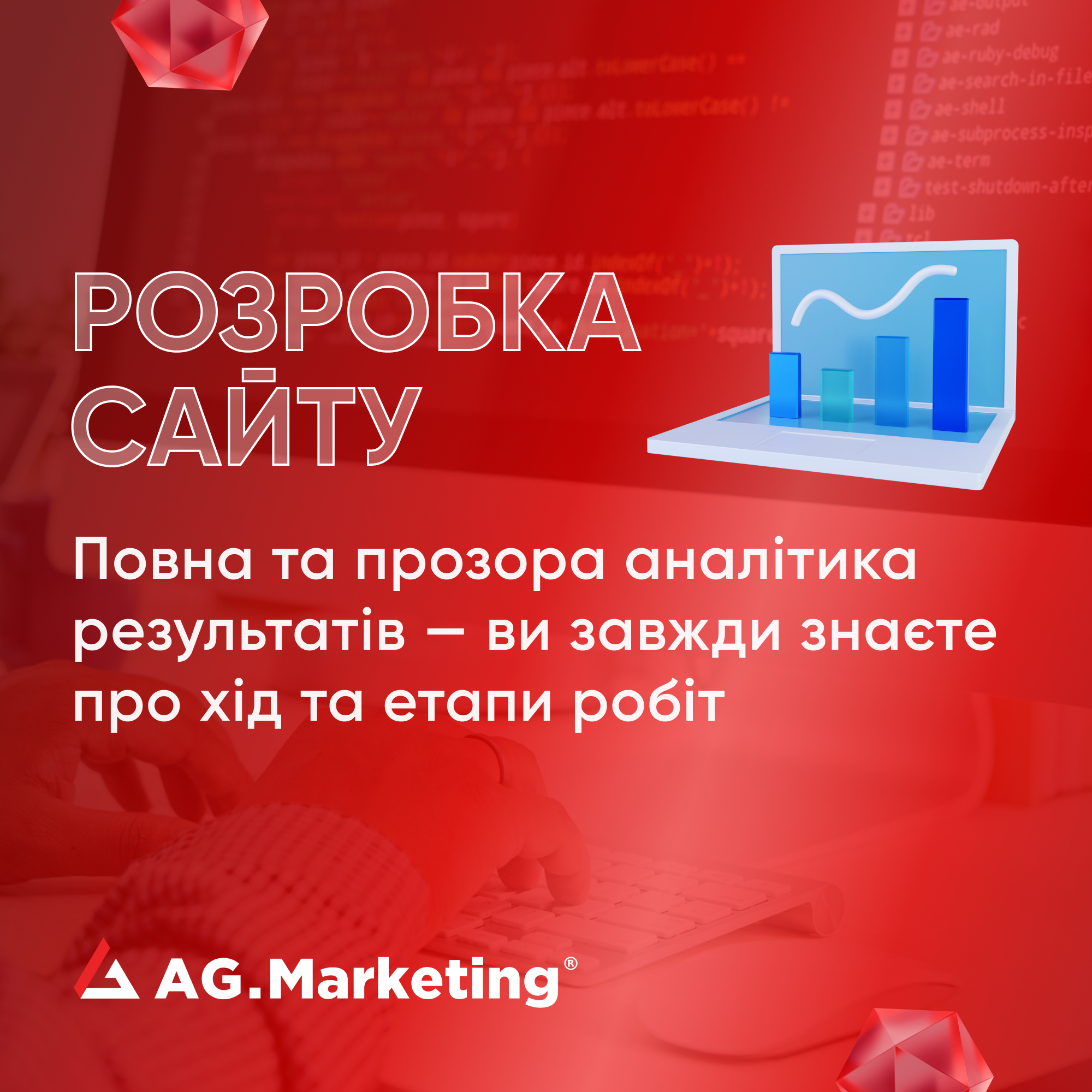 Розробка сайту від переможця Web Awards UA - замовити створення сайту - Фото 6