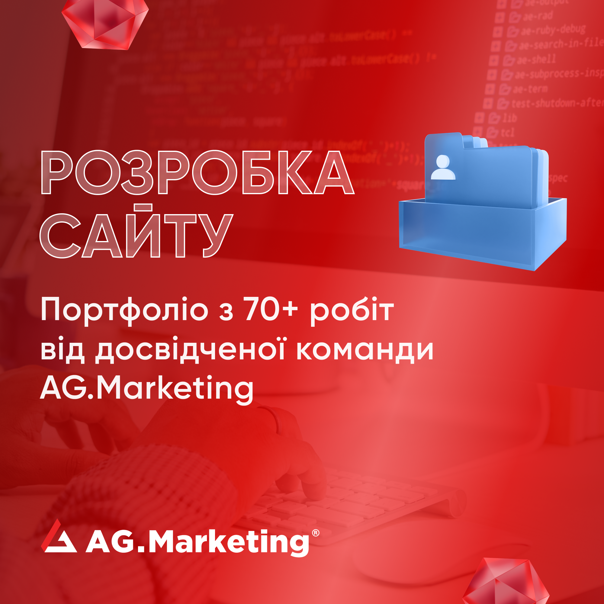Розробка сайту від переможця Web Awards UA - замовити створення сайту - Фото 7