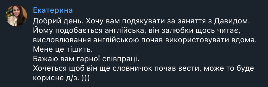 Практичные уроки английского - Фото 4