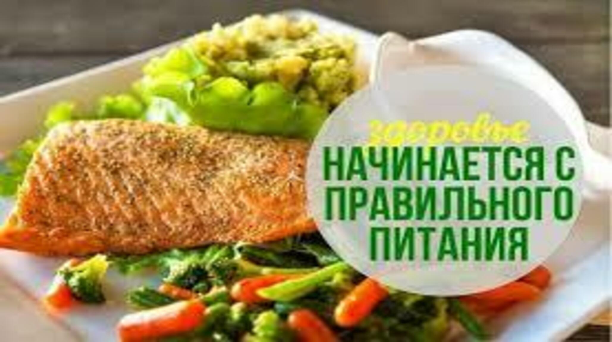 Foodlife - центр диетологии и нормализации здоровья - Фото 2