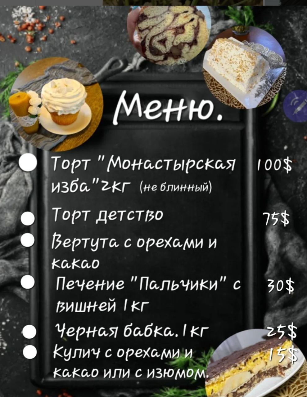 Taste of Moldova, Кристина - Фото 2