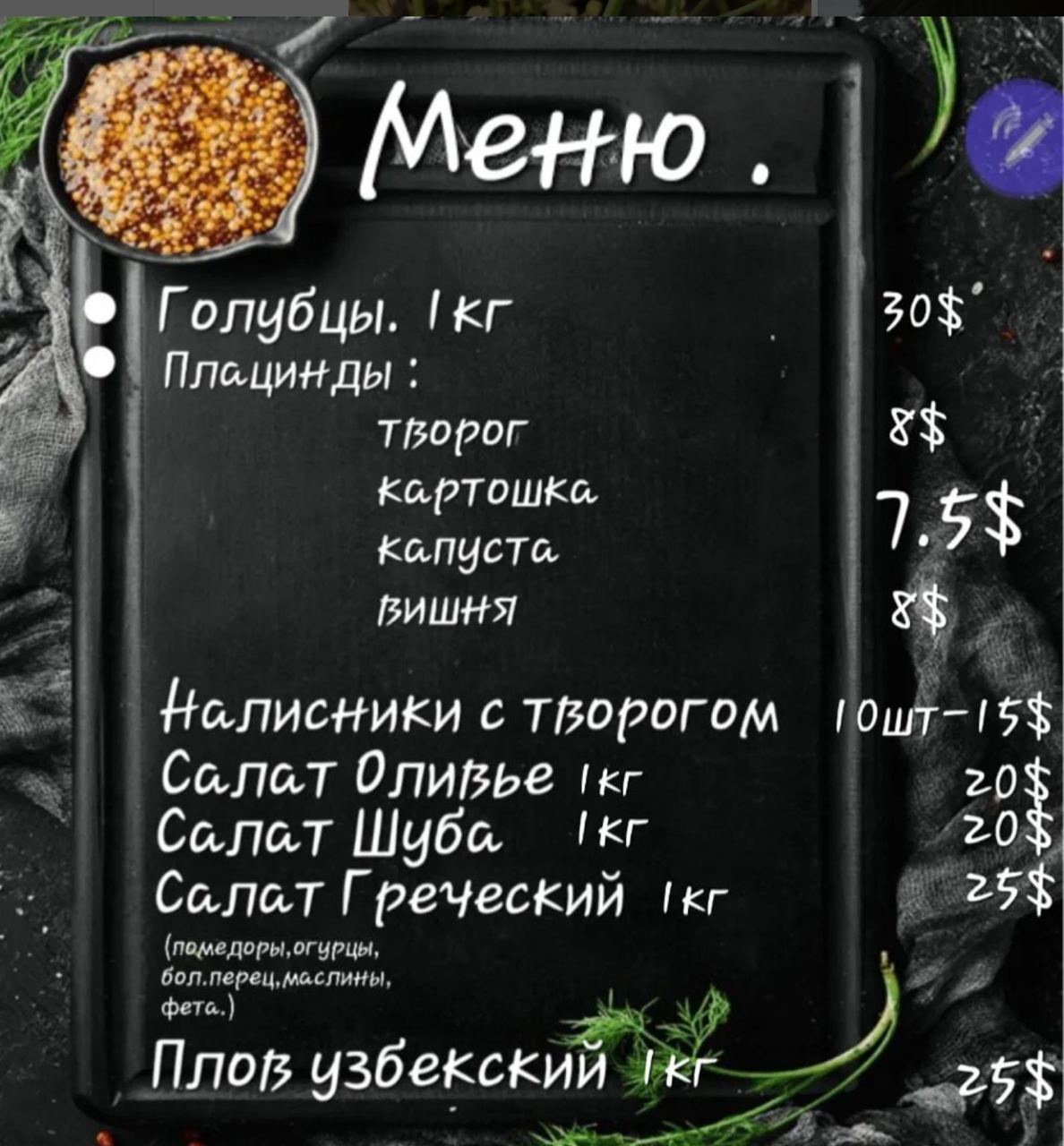 Taste of Moldova, Кристина - Фото 3