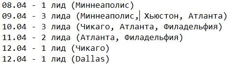 Привожу клиентов через Facebook Marketplace, оплата за номер телефона клиента - Фото 3