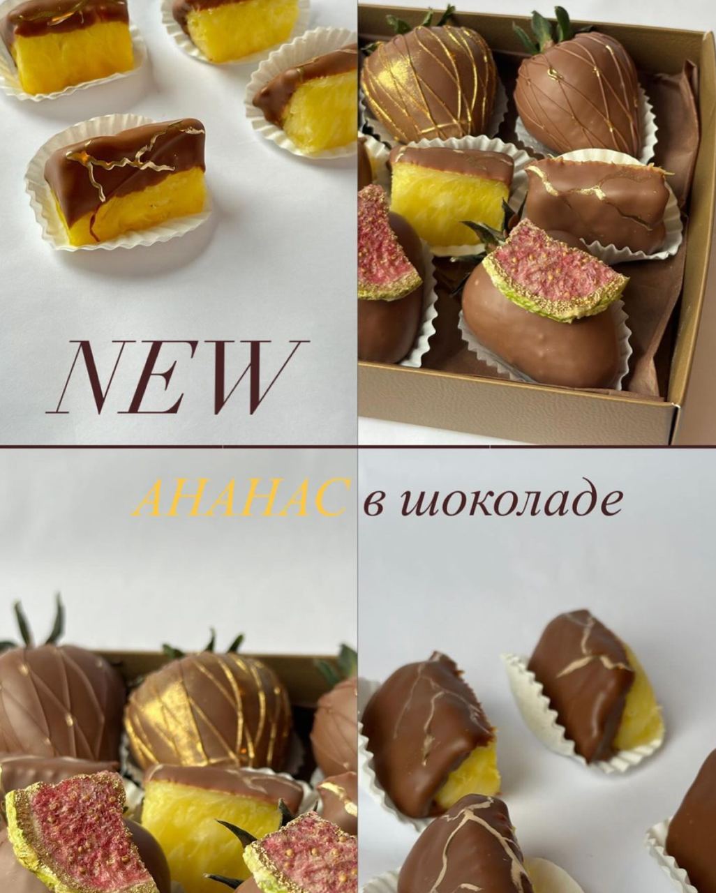 Strawberries in premium chocolate New York - Фото 3