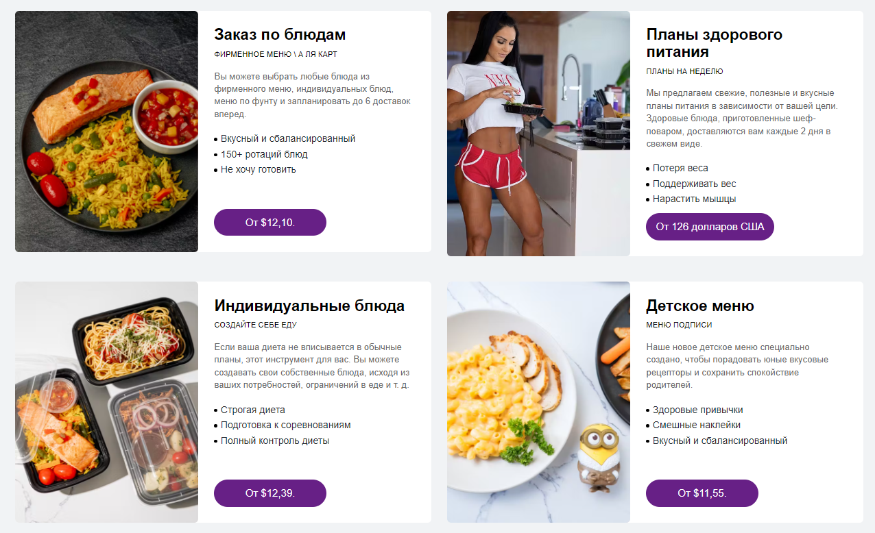 AthleticsFit - здорова та збалансована доставка харчування - Фотографія 9