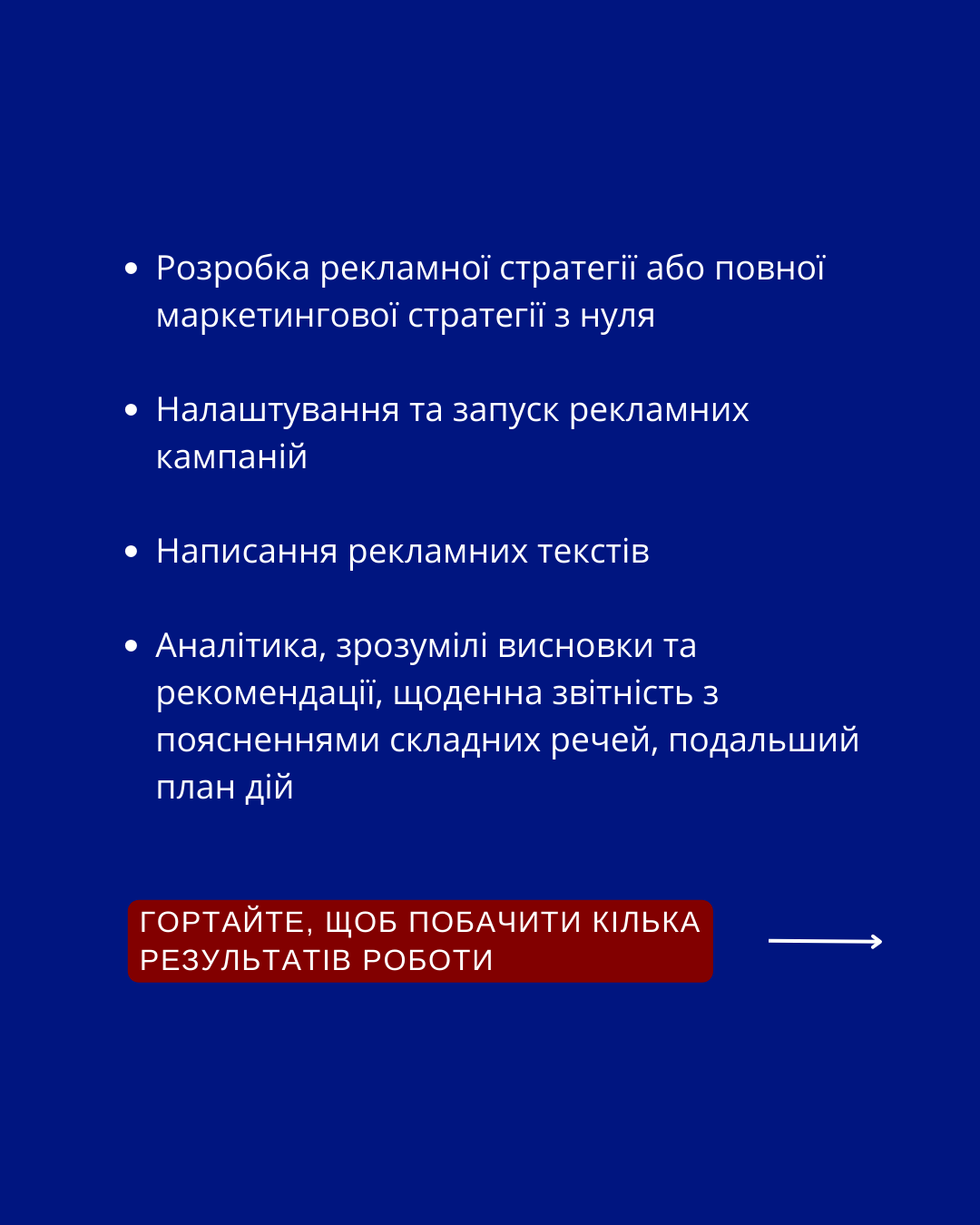 Ксенія, Маркетолог - Фотографія 2