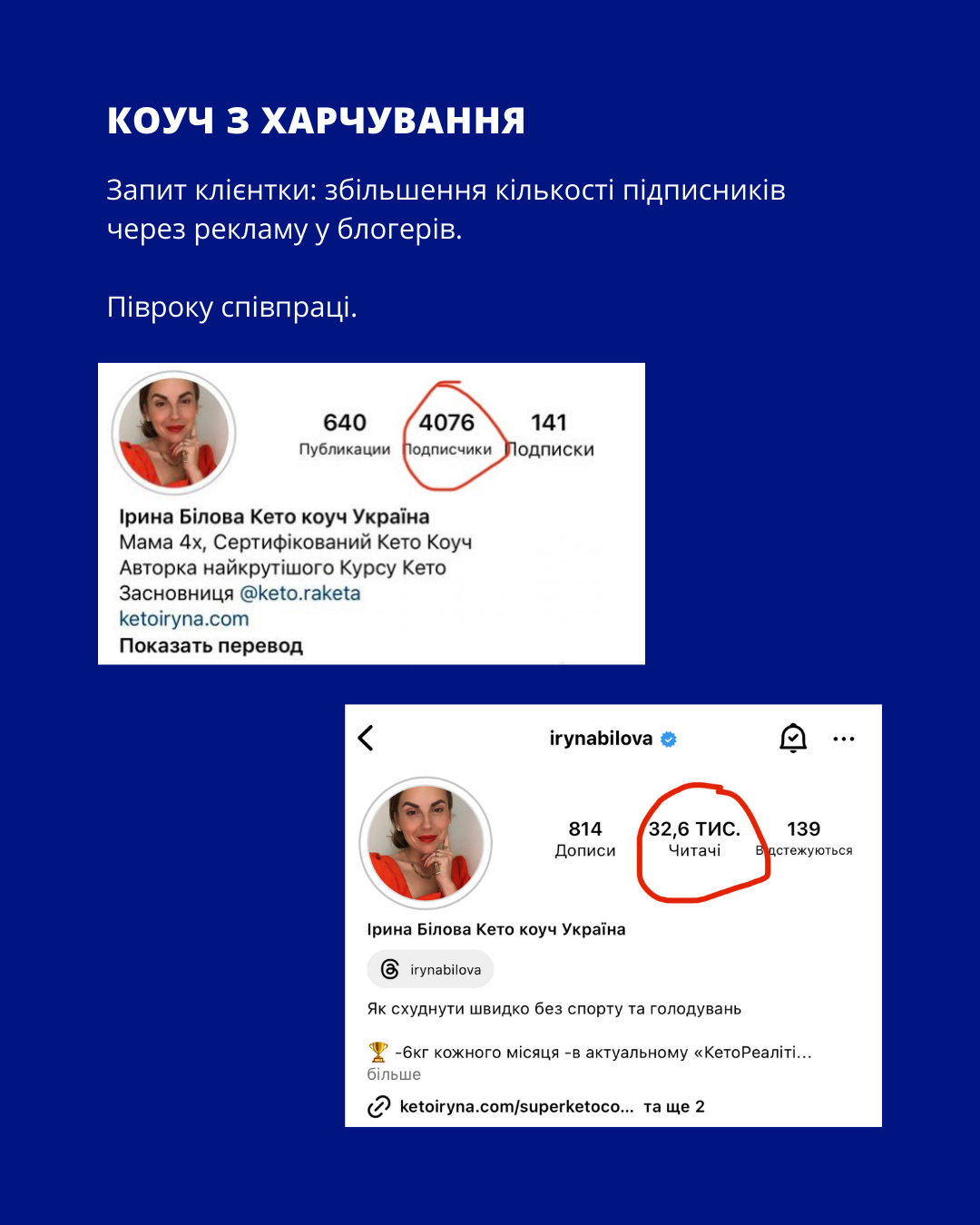 Ксенія, Маркетолог - Фотографія 5