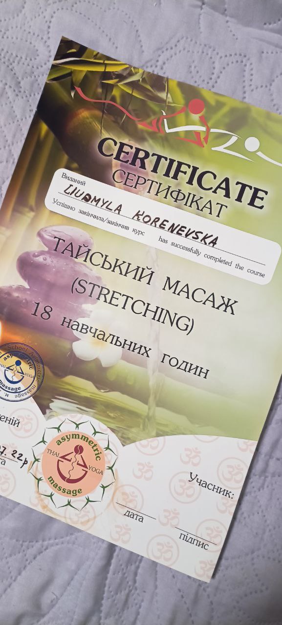 Массаж на новом уровне от Mila Gura Желательно Писать - Фото 9