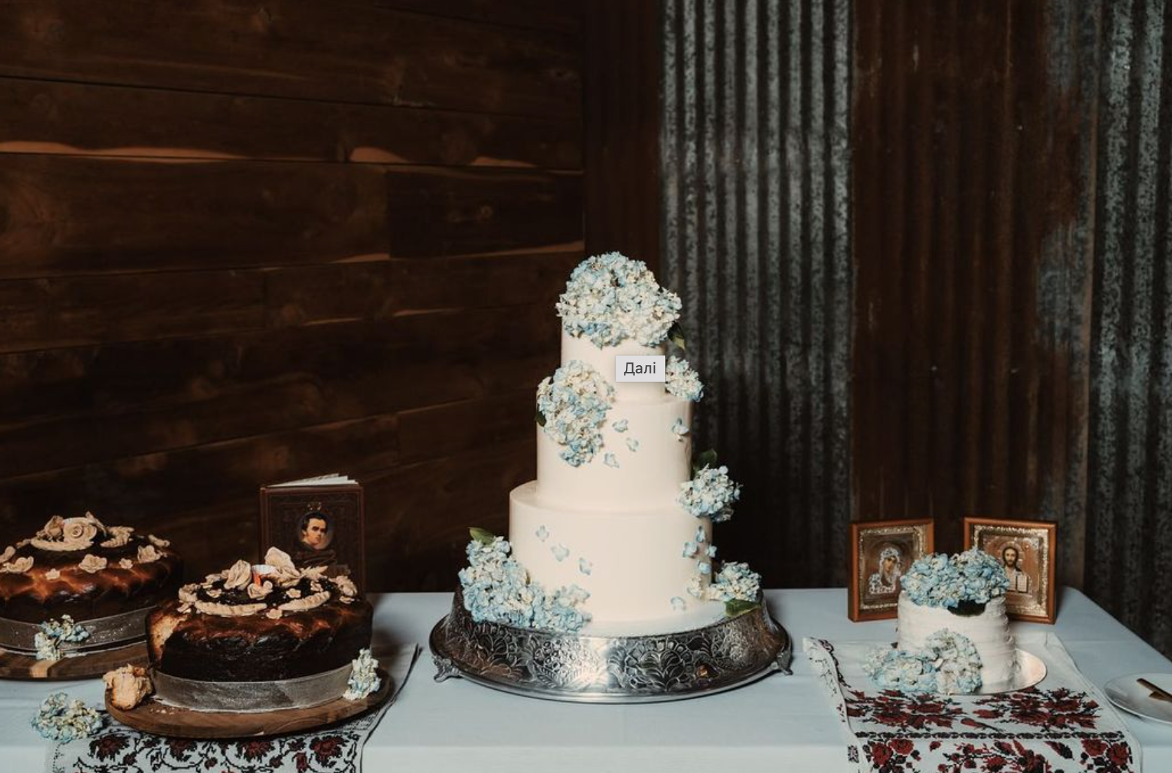 Ukrainian Travel Pastry - Фотографія 3