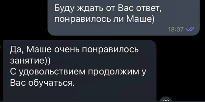 Викладач англійської мови - Фотографія 3