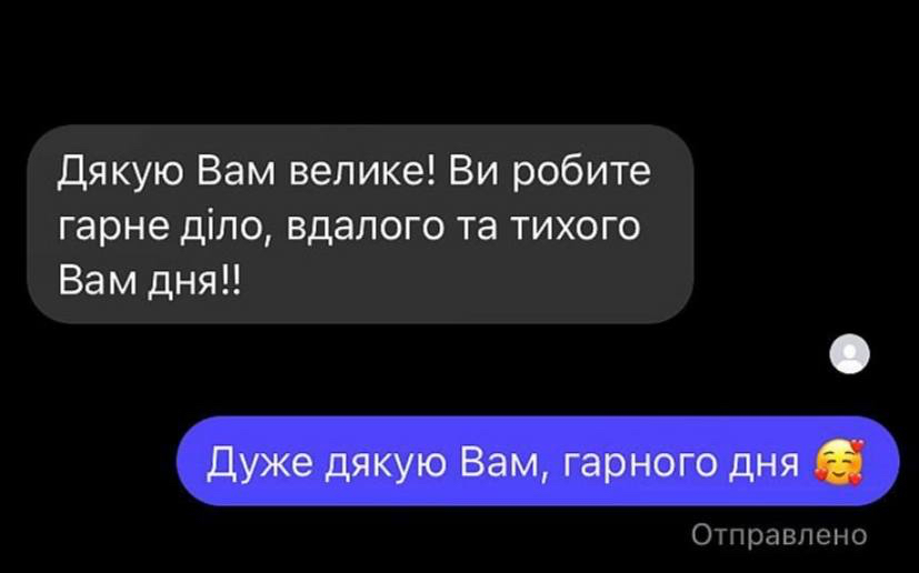 Викладач англійської мови - Фотографія 5