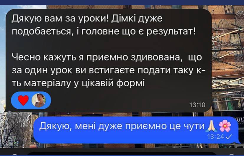Викладач англійської мови - Фотографія 6