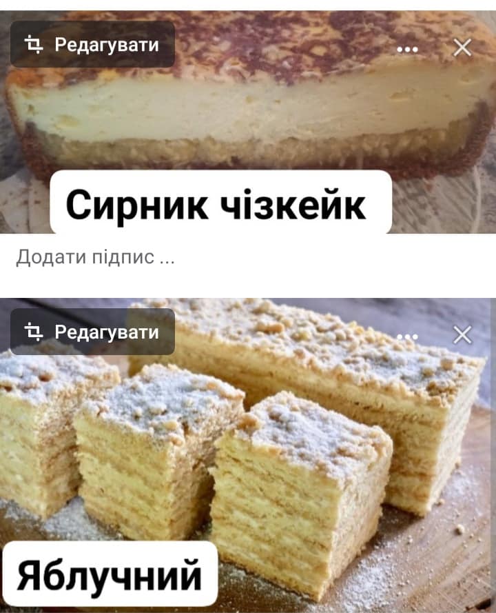 Леся, Торти на Замовлення - Фотографія 2