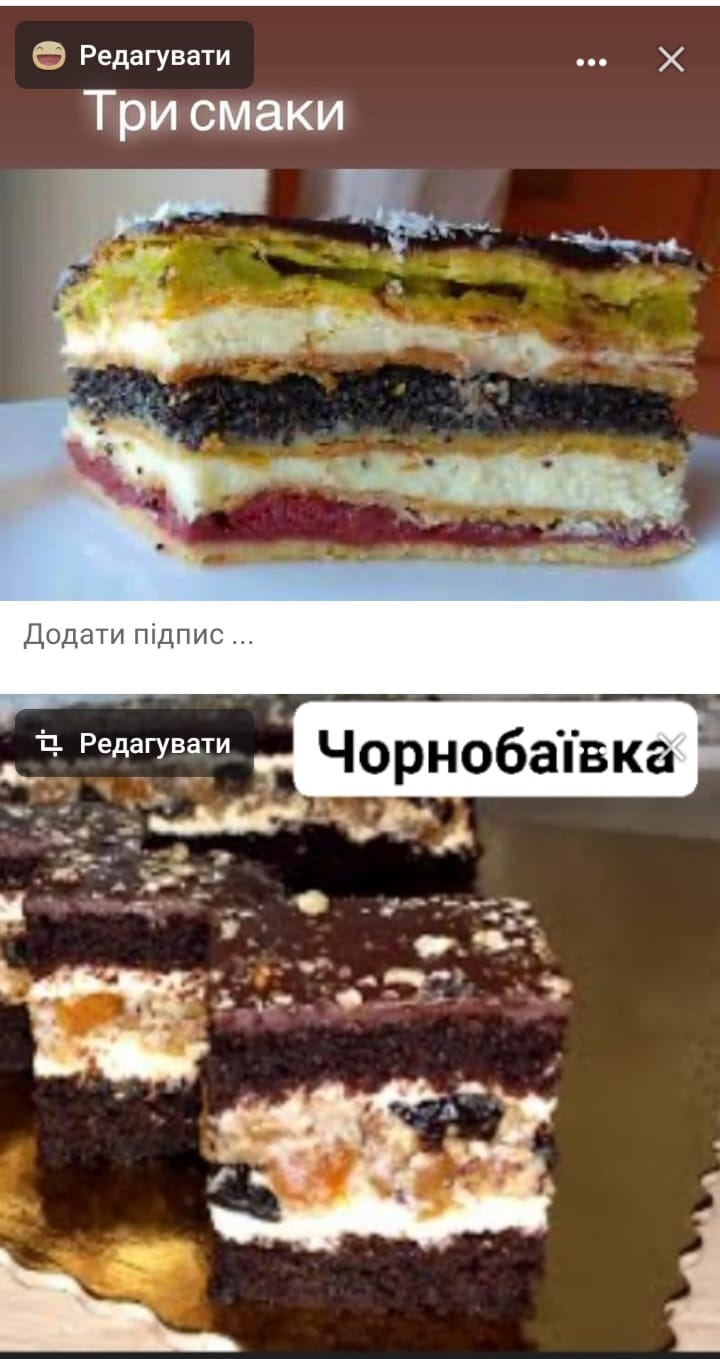 Леся, Торти на Замовлення - Фотографія 3